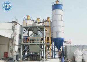 Wholesale Dry Mortar Mixer Machine Dry Powder Mixer Machine from china suppliers