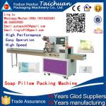 Taichuan HOT sale Automatic Horizontal cookies/bread/cake Packaging Machine food