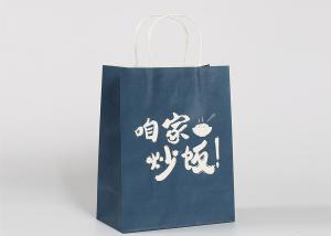 Wholesale Solid Eco Friendly Wine Packing Paper Bag Gift Bags Square Bottom And Multicolored from china suppliers