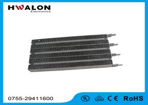 Wholesale 110 / 240 Volt Silver Gray Ceramic Air Heater PTC Ceramic Thermostat Heaters from china suppliers