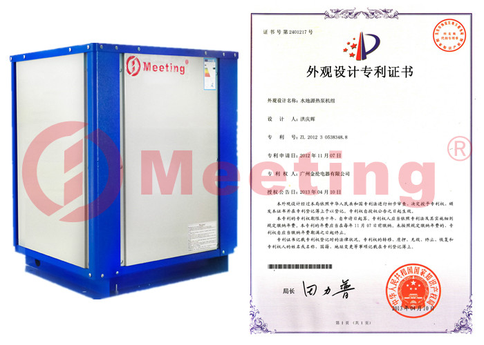 12KW Wifi Ground Source To Water Heat Pump Water Heater