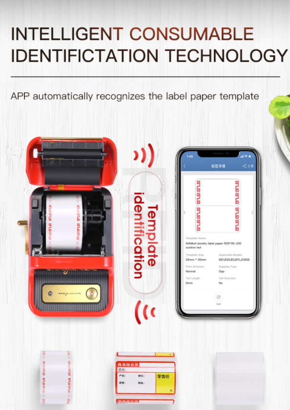 Pocket Barcode Printer Machine 203dpi Barcode Sticker Making Machine