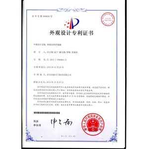 Xi'an Noker Electric Co.,Ltd. Certifications