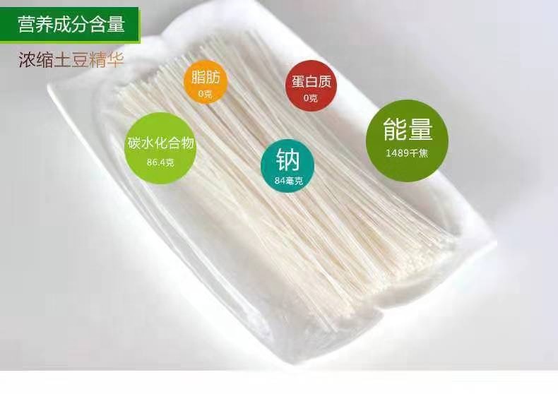 Harusame Vermicelli Noodle for Healthy Eating Ingredients NORMAL Shelf Life 24 months