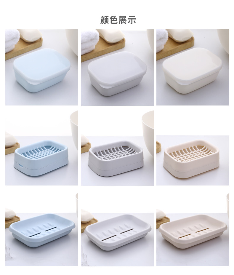 Waterproof Soap Box Holder