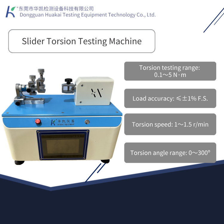 High Accuracy Zipper Puller Strength and Torque Tester for Metal, Plastic, and Nylon Zippers