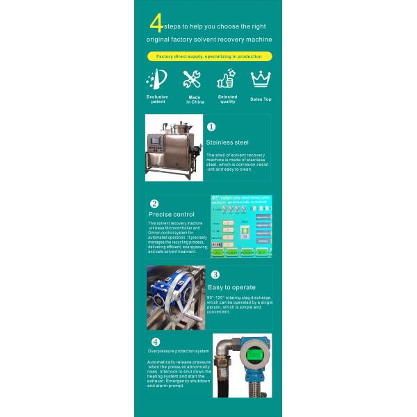 125L Explosion Proof Safety Design Dumping Type Air Water Cooling High Efficiency Recycling Solvent Recovery Machine