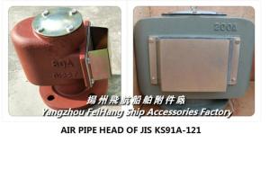 Wholesale Marine standard 5K/10K air pipe head JIS KS91A-121 from china suppliers
