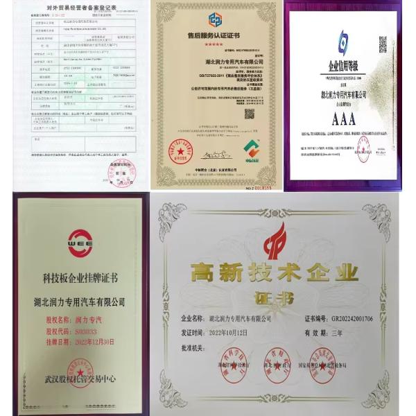 Hubei Runli Special Purpose Vehicle Co., Ltd. facility