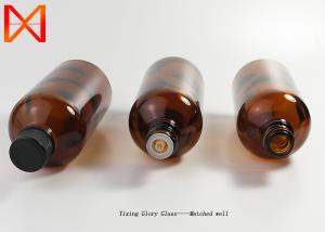 Wholesale Round Brown Essential Oil Bottles Modern Stylish Precious For Beauty Cosmetics from china suppliers