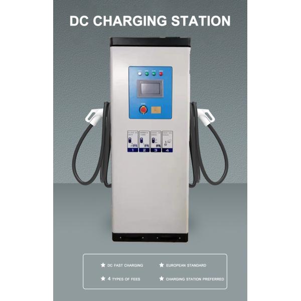 60KW Outdoor EV DC Charging Stations OCPP1.6 Ethernet/Wifi/4G LCD Chademo