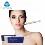 Medical Care Hyaluronic Acid Facial Filler Dermal Gel Injections Anti Wrinkle