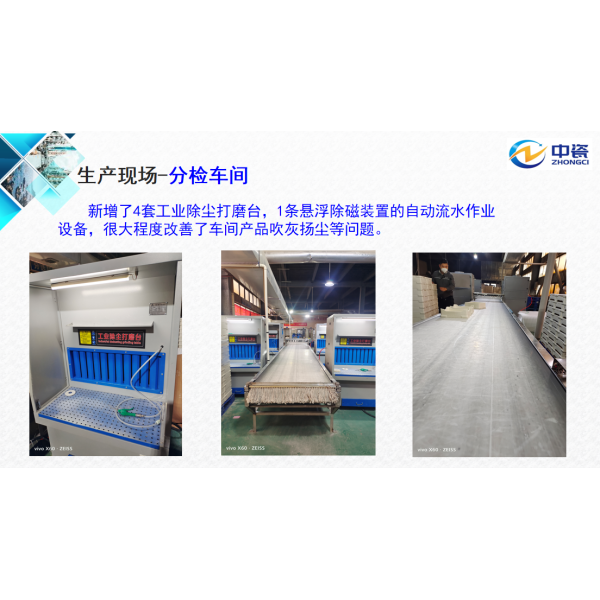 Refractory Mullite Sagger Box High Temperature Resistance For LFP Cathode Sintering