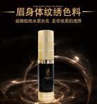 Pure Tattoo Eyebrow Pigment Microblading Ink Permanent Makeup Pigment 18ml