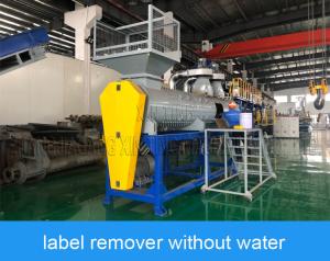 Wholesale CE PET Bottle Recycling Machine Waste Plastic Bottle Label Remover Machine 98% Out Of Labels from china suppliers