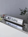 Night market store light box can magnetic suction car roof mobile charging multi