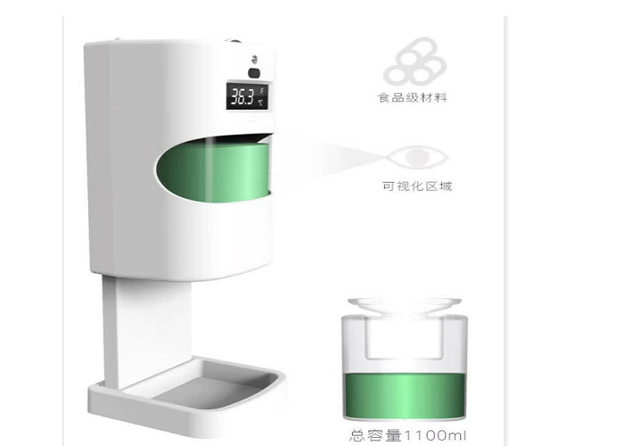 DC 30000 Times 2M Infrared Hand Sanitizer Dispenser