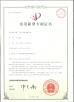 CHARMHIGH  TECHNOLOGY  LIMITED Certifications