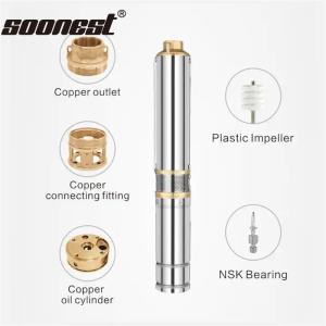 Wholesale 120M Solar Water Pump For Agriculture Farm Irrigation 24V Small Water Solar Pump Submersible Water Pump Solar from china suppliers