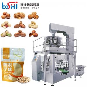 China Automatic Doypack Pet Food Fish Food Feed Granule Stand Up Packing Machine on sale