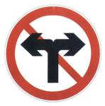 No right or left turn sign