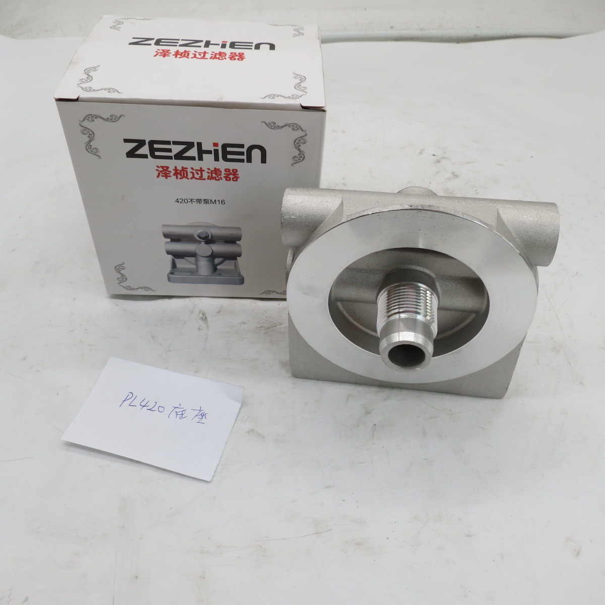aluminum fuel filter high quality diesel fuel filter seat for Mann filter head PL420