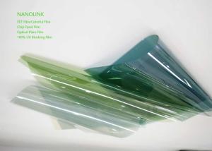Wholesale Energy Saving Solar PET Window Film For Vehicle / House Windows Customized Color from china suppliers