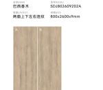 Stain Resistance Indoor Porcelain Tiles for Clubhouse Renovations