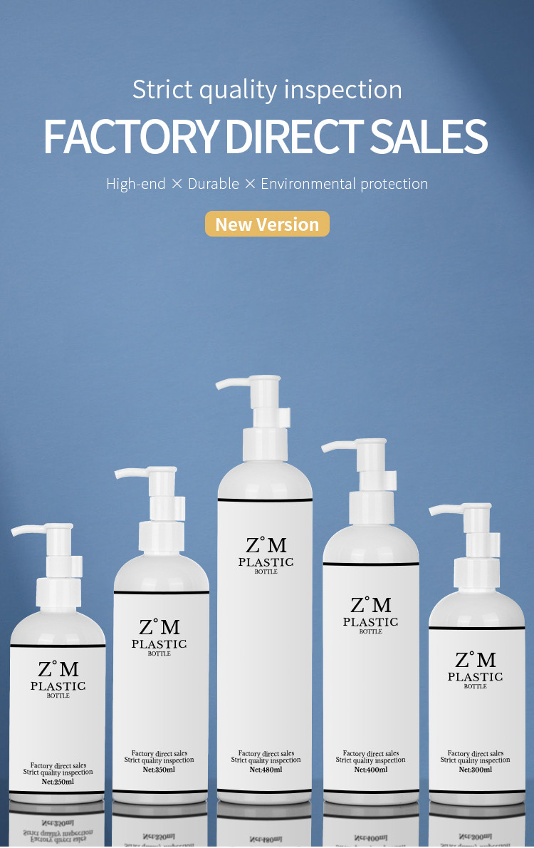 Custom PET Scrub Pump Body Wash Cosmetic Lotion Bottle 480ml 400ml