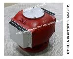 WATER TANK AIR PIPE HEAD, WATER TANK VENTILATION CAP, WATER TANK AIR CAP ES125QT