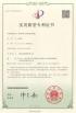 Shanghai Yuncheng Plate-Making Co., Ltd. Certifications