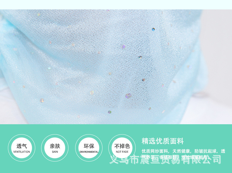 Summer Sunscreen Anti Dust Reusable Female Face Mask