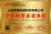 Shanghai Fanying Machinery Technology Co., Ltd. Certifications