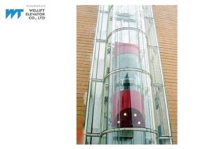 Wholesale Semi Circular Glass Elevator / Sightseeing Elevator Speed 1.0-2.0M/S Load 630-1600KG from china suppliers