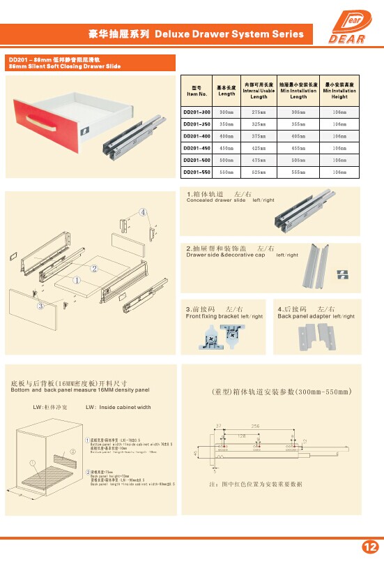 DD201 86mm Silent Soft Closing Drawer Slide