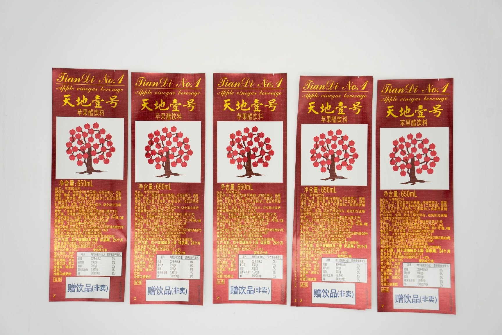 Customized Wet Glue Label for Waterproof Tear-Proof Heat-Resistant Properties