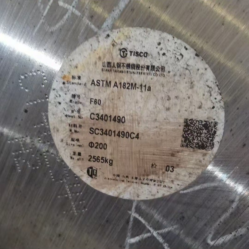 ASTM A182M F60 Duplex Stainless Steel Rod / Peeling Finish F60 Shaft Bars