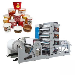 China Ceramic Anilox Cylinder Paper Cup Printing Machines Magnetic Power Brake Controlled on sale