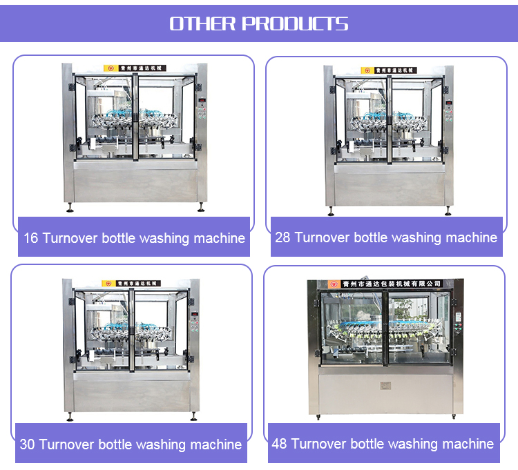 Long Life Wide Jar Rinsing Machine , Multi Heads Glass Bottle Washing Machine