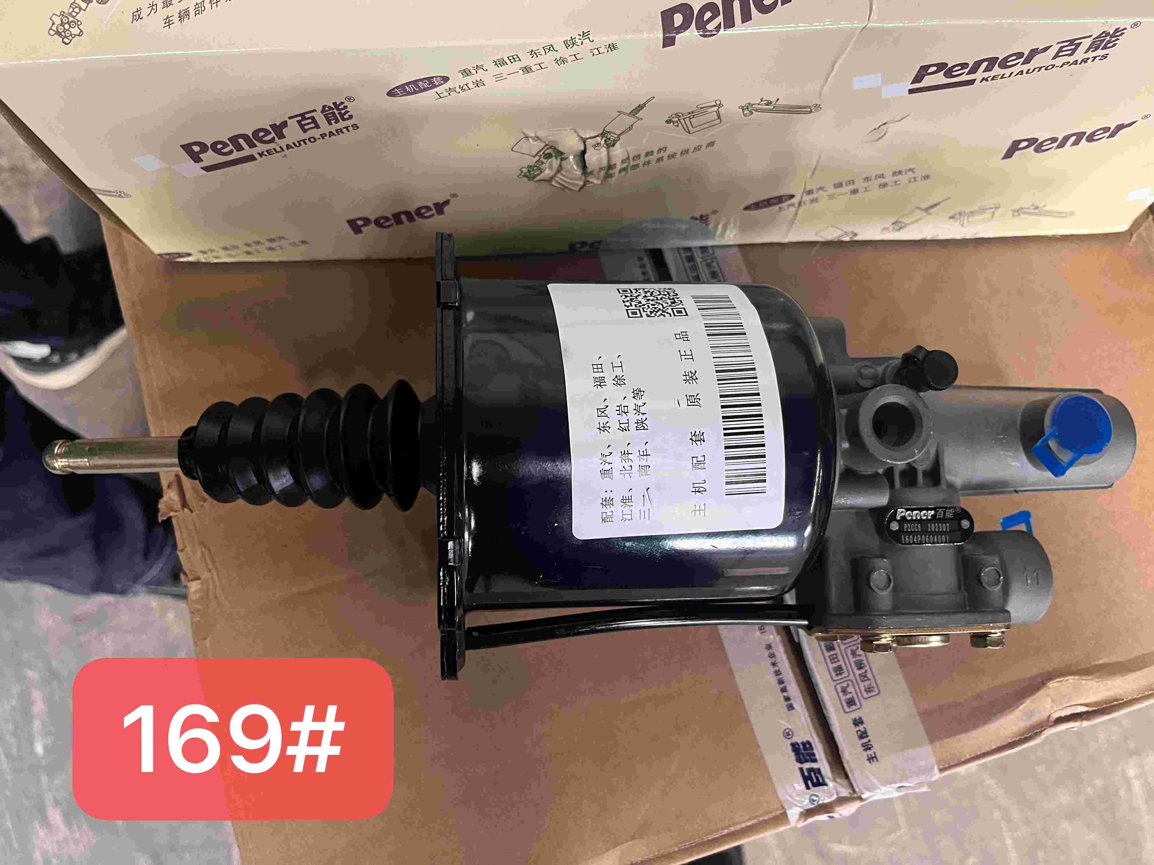 WG97252300412 Clutch Operating Cylinder Howo Spare Parts