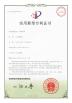 Shenzhen Eton Automation Equipment Co., Ltd. Certifications