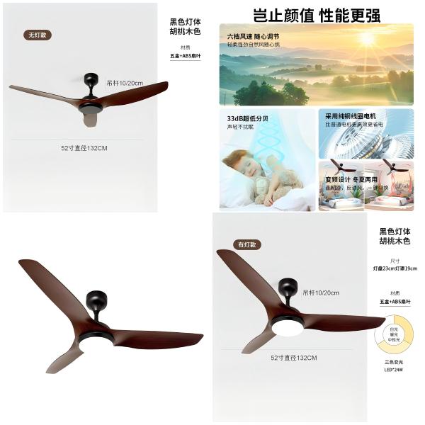 wholesale Quiet Motor Cafe Living Room Dining Room Bedroom Study Room 52inch LED Ceiling Fan Light Kits