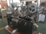 Aluminum Plastic Blister Packaging Equipment 900 - 2100 Sheets / Hour Capacity