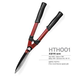 Wholesale Handheld Pruning Shears Ground Low Friction Coated Stainless Steel Blade Branch Cutter from china suppliers
