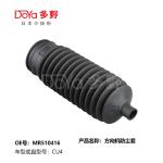 Mitsubishi steering gear boot MR510406