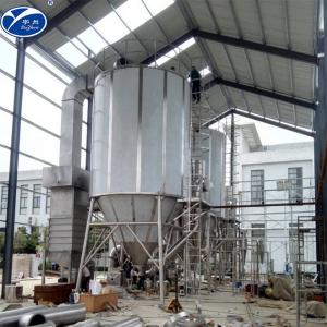 Wholesale SS316L High Speed Centrifugal Spray Dryer from china suppliers