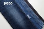 Hot Sell 12.5 Oz Dark Blue Rigid Woven Denim Fabric For Jeans