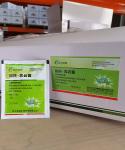 Systemic Liquid Spray for Maize Crop Protection Against Fall Armyworm