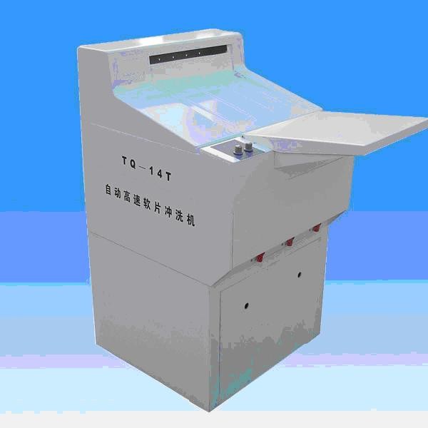 Industry Film Developer, X ray film developer, Industry film processor, Automatic film Processor