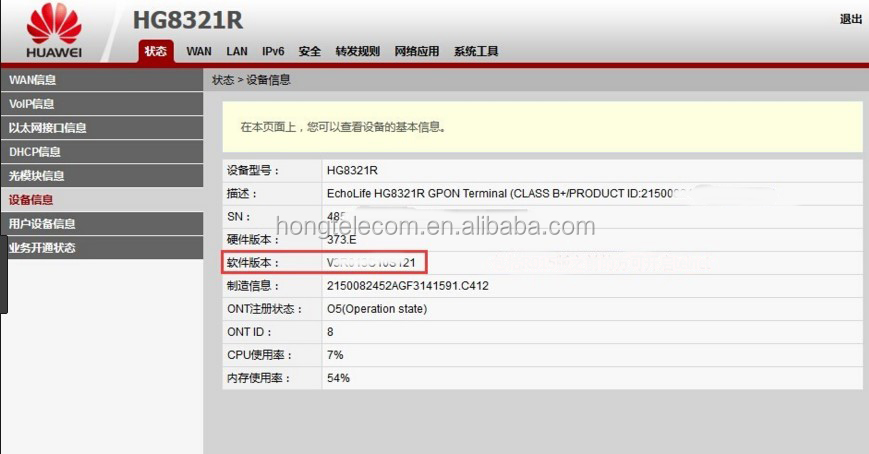 HUAWEI EchoLife ONU ONT GPON HG8321R 2FE 1POTS Single Lan Port